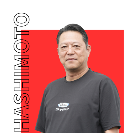 橋本善和